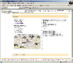 プログラマ ずんべ の日記：Googleローカルの管理画面