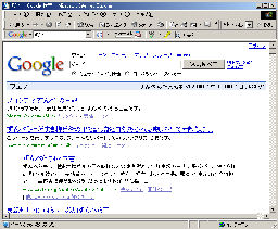 プログラマ ずんべ の日記：「ずんべ」でトップ