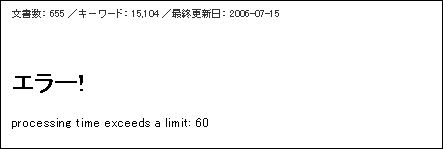 プログラマ ずんべ の日記：SJISで大ハマリ(2)