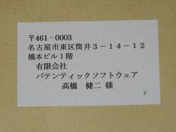 プログラマ ずんべ の日記：神戸からの企業誘致