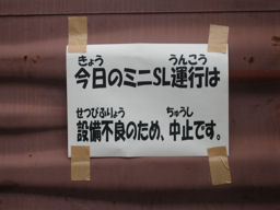 プログラマ ずんべ の日記：豊田地域文化広場