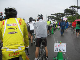 プログラマ ずんべ の日記：市民サイクルパラダイス in 日間賀島