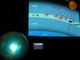 プログラマ ずんべ の日記：生命の海科学館