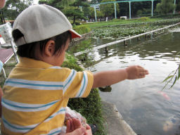 プログラマ ずんべ の日記：東山動植物園