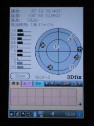 プログラマ ずんべ の日記：PEGA-MSG1