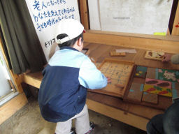 プログラマ ずんべ の日記：佐布里緑と花のふれあい公園