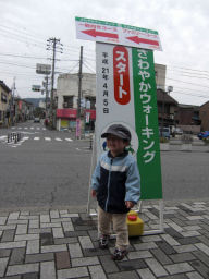 プログラマ ずんべ の日記：JR東海 さわやかウォーキング - 春のこうた桜めぐり