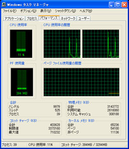 プログラマ ずんべ の日記：Gavotte Ramdisk