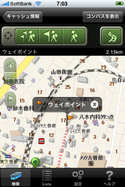 プログラマ ずんべ の日記：iPhone 3G