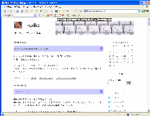 プログラマ ずんべ の日記